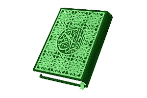 Qur'an